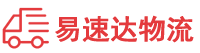 郴州到德城区物流公司